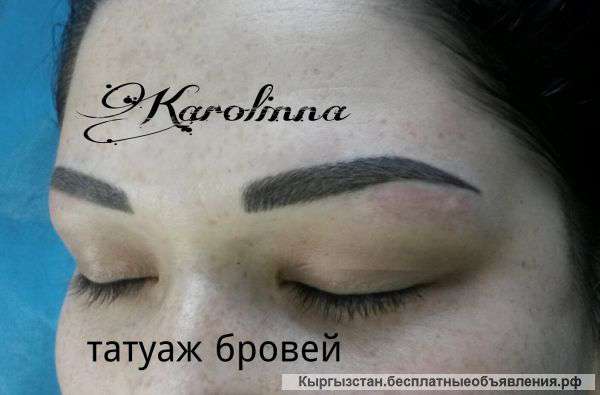 Татуаж Karolina