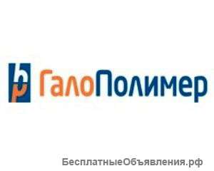 ОАО «ГалоПолимер» реализует неликвиды