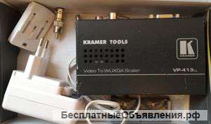 Масштабатор видеосигнала KRAMER VP-413XL