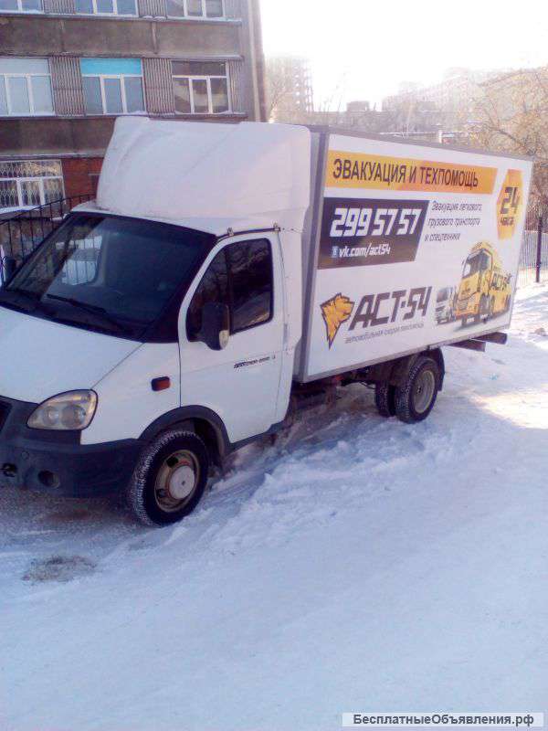 Грузоперевозки