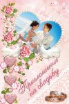 Свадебные пригласительные