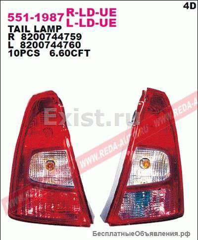 Автозапчасти в наличии и на заказ