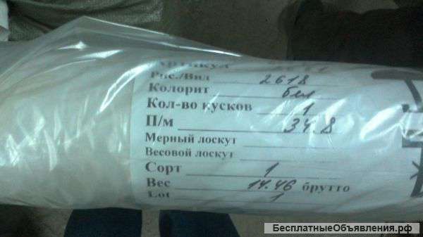 Лен снатерный