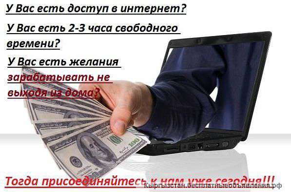 Сотрудничество с Oriflame