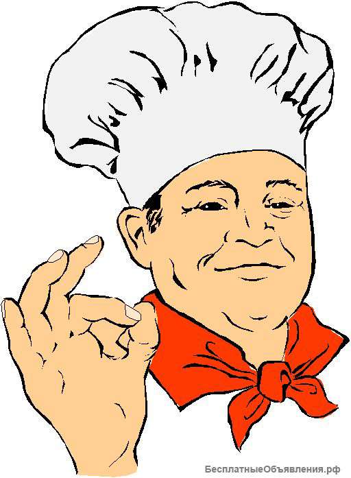 Повар горячего/холодного цеха