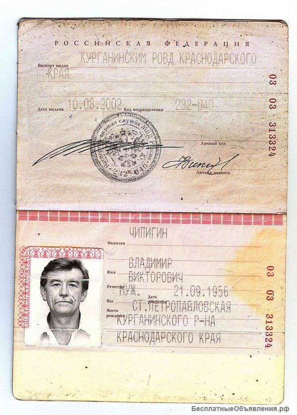 Услуги по охране