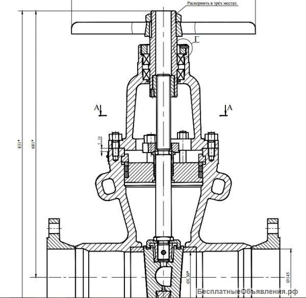 Задвижки любые и прочую арматуру для ЖКХ