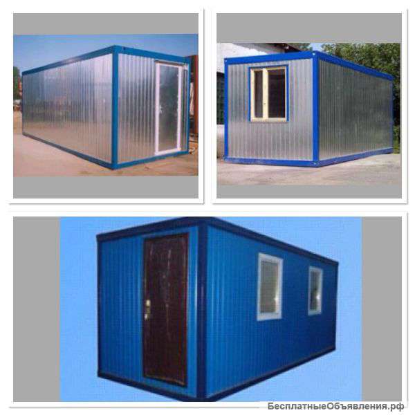 Бытовка, блок-контейнер, модульное здание