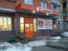 Арендного бизнеса в Солнечногорском р-не