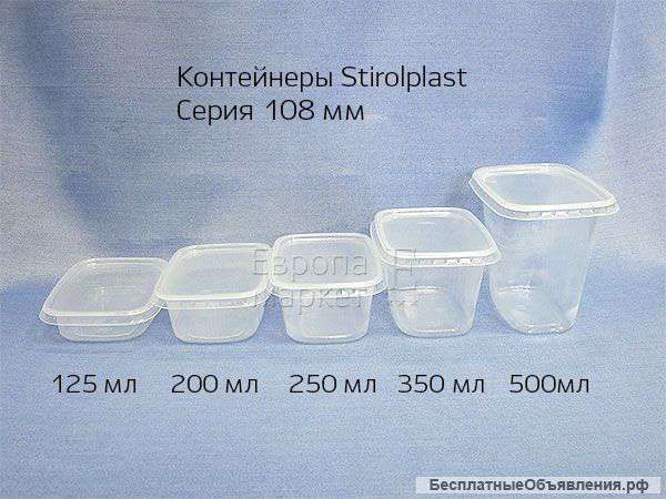 Контейнеры