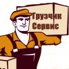 Грузчики и разнорабочие недорого