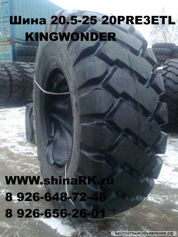 Шины KINGWONDER, SUPERGUIDER, HUITON, HILO, IST для спецтехники