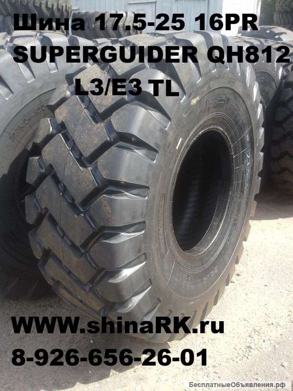 Шины KINGWONDER, SUPERGUIDER, HUITON, HILO, IST для спецтехники