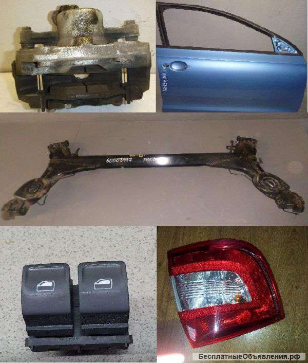 Б/у запчасти на Шкода Рапид / Skoda Rapid