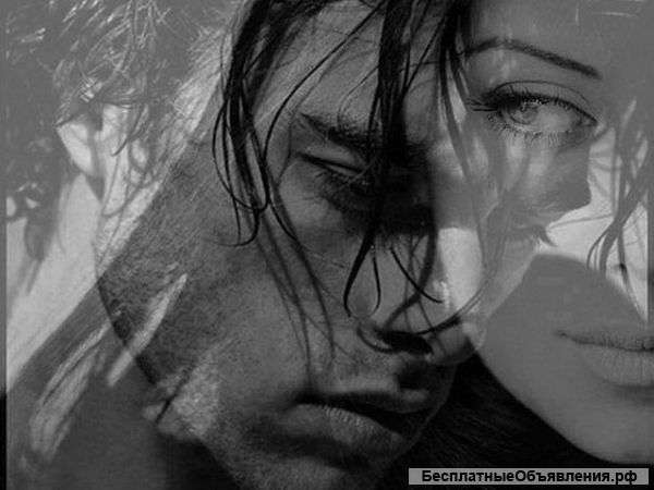 Разлад в отношениях