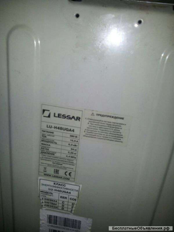 Сплит Система