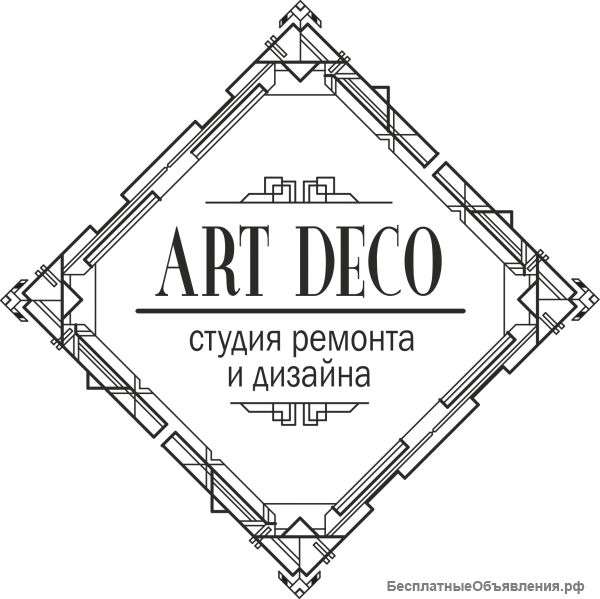 Art Deco качественный ремонт помещений