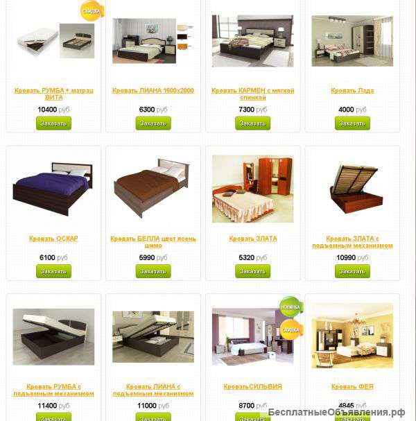 Вся корпусная мебель