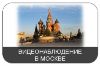 Установка Видеонаблюдения, скуд, Электрика и WiFi