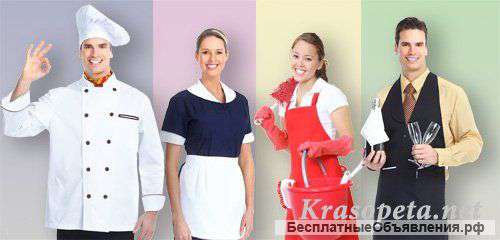 Требуются горничные