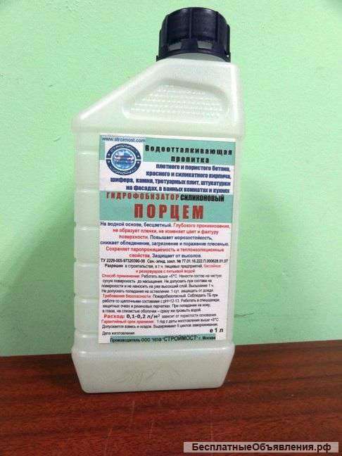 Очистка от высолов и гидрофобизация от них