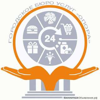 Доставка на дом и в офис