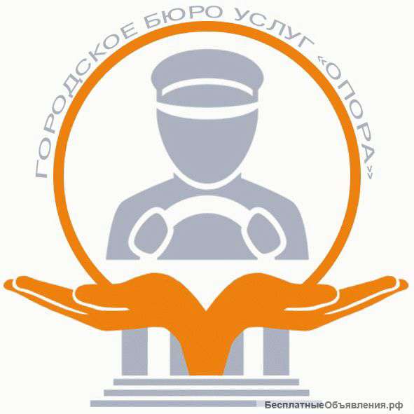 Трезвый водитель