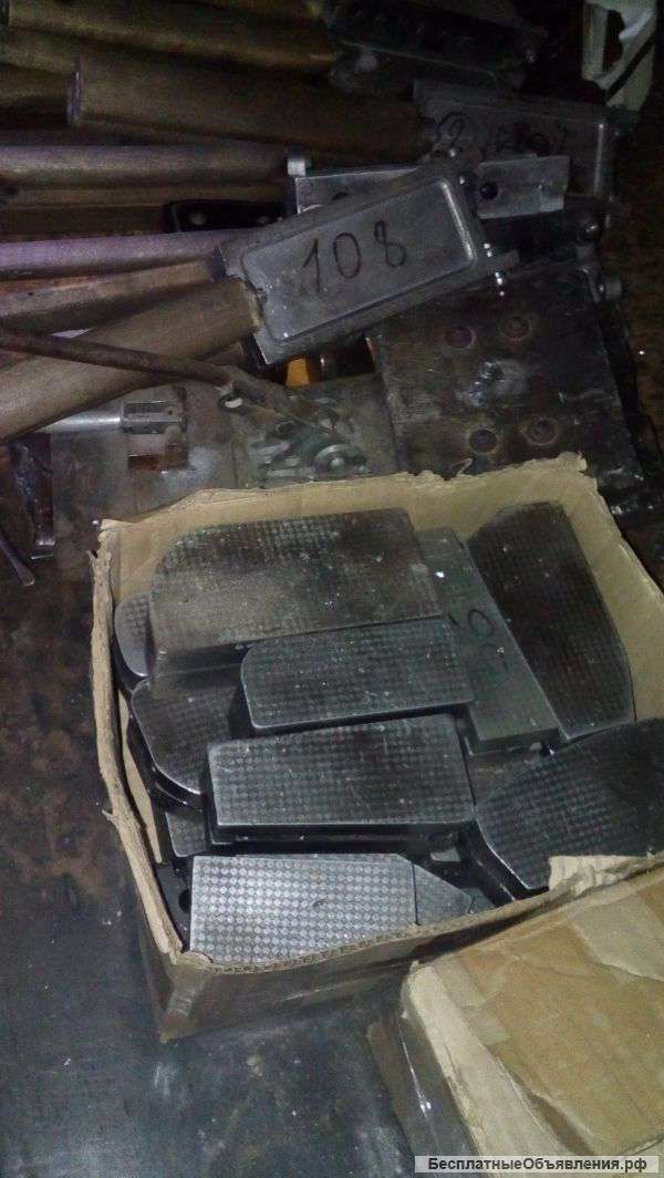 Формы для литья грузов рыболовных б/у