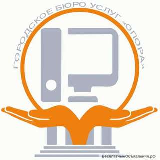 Компьютерный мастер