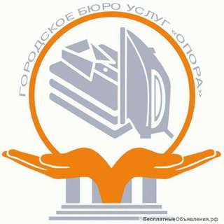 Глажка белья