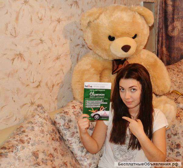 Купить выгодный бизнес