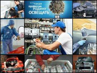 Курсы Электриков