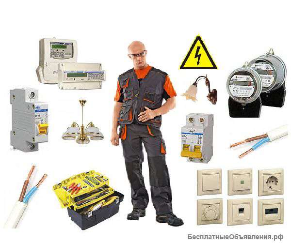 Электрик, электромонтажник из Обнинска