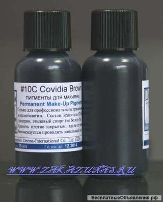 Пигменты "DERMA"