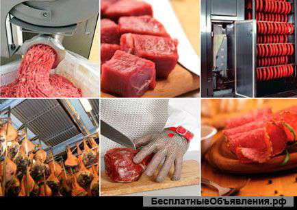 Поставка оборудования для мясопереработки