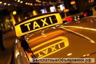 Такси дальнего следования