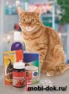 Ветеринарная клиника "МобиДок". Ветаптека.