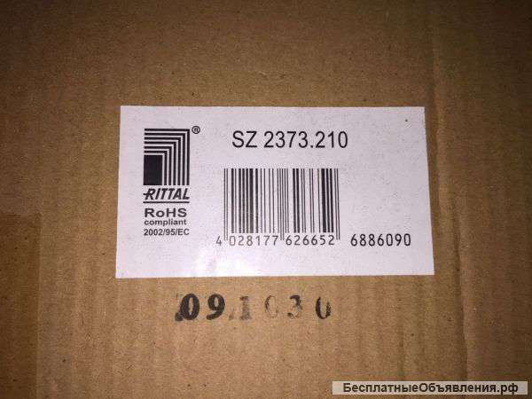 Уличные распределительные шкафы для коммутационного оборудования