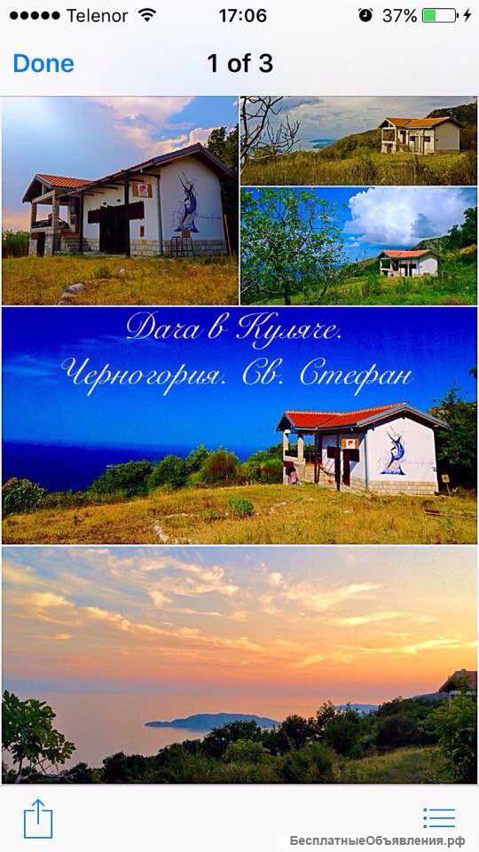 Дача в Черногории