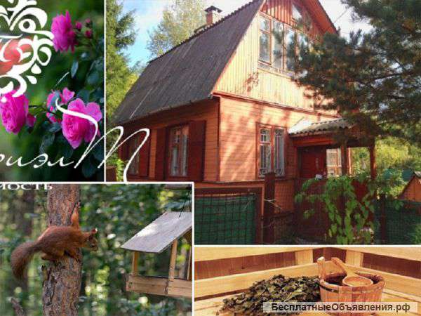 Дом двухэтажный в н. Москве с Баней 50 км от МКАД по Киевскому шоссе.