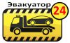 Эвакуатор Зеленоград Круглосуточно 8916-84-707-84