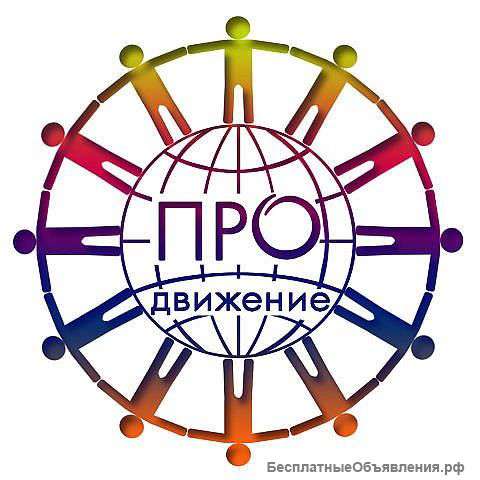 Помощница в интернет магазин