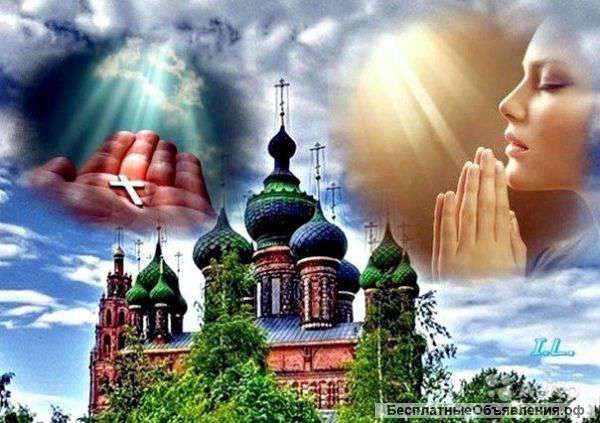 Ритуальные услуги