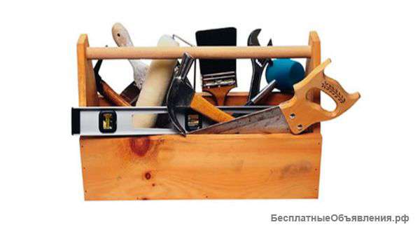 Домашний мастер. Предлагает услуги.