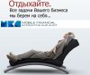 Бухгалтерские, аудиторские и юридические услуги по системе аутсорсинг