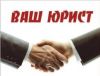Ликвидация регистрация банкротство