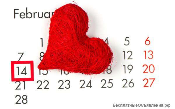 Тур на 14 февраля
