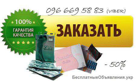 Капсули для схуднення Ліда