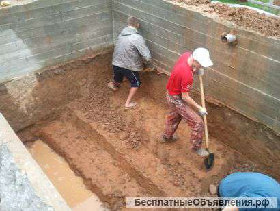 Разнорабочий