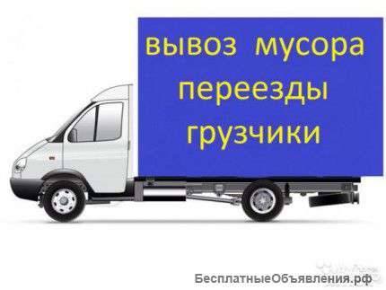 Погрузка контейнеров